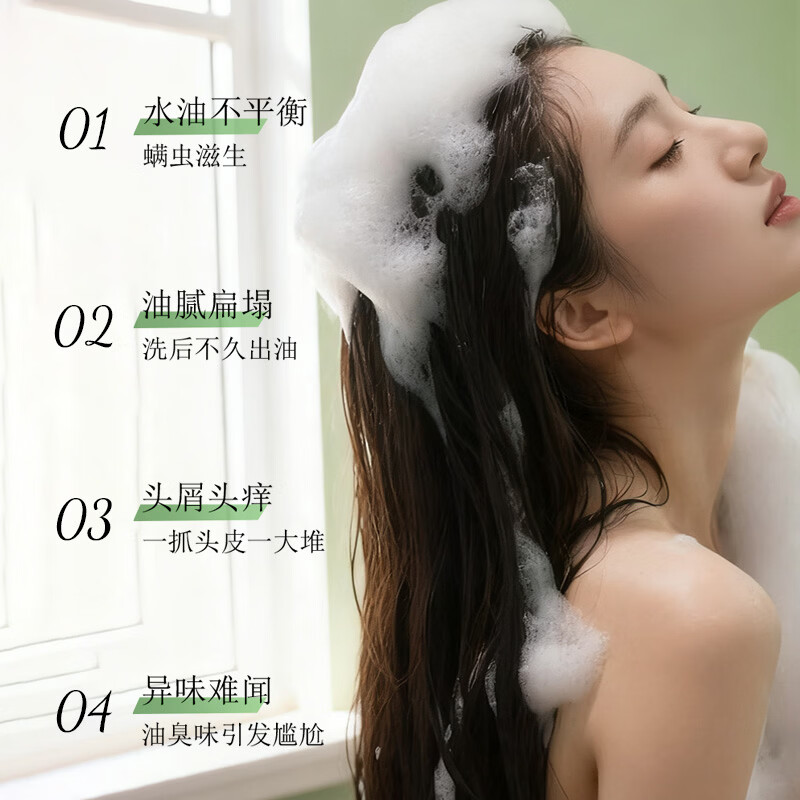  道和时尚 控油蓬松 洗发水  200ml