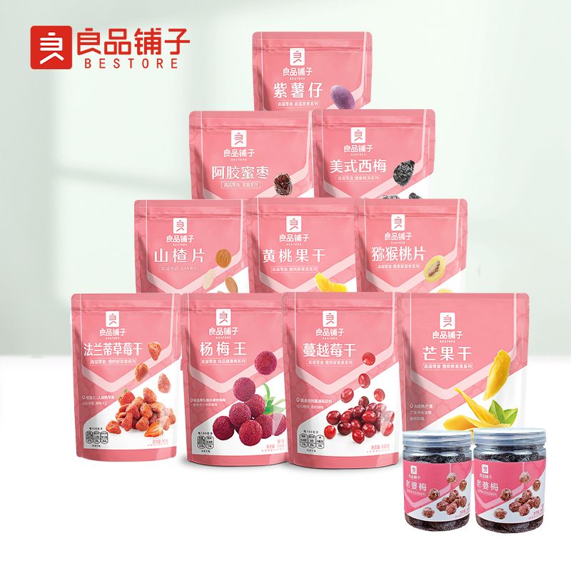  BESTORE/良品铺子 零食 果干组合