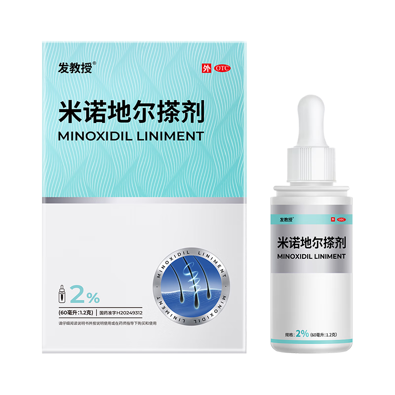  发教授 米诺地尔搽剂