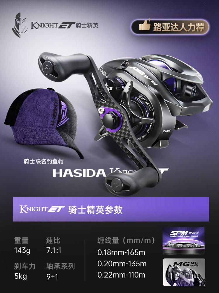  HISTAR/哈斯达 超轻 水滴轮