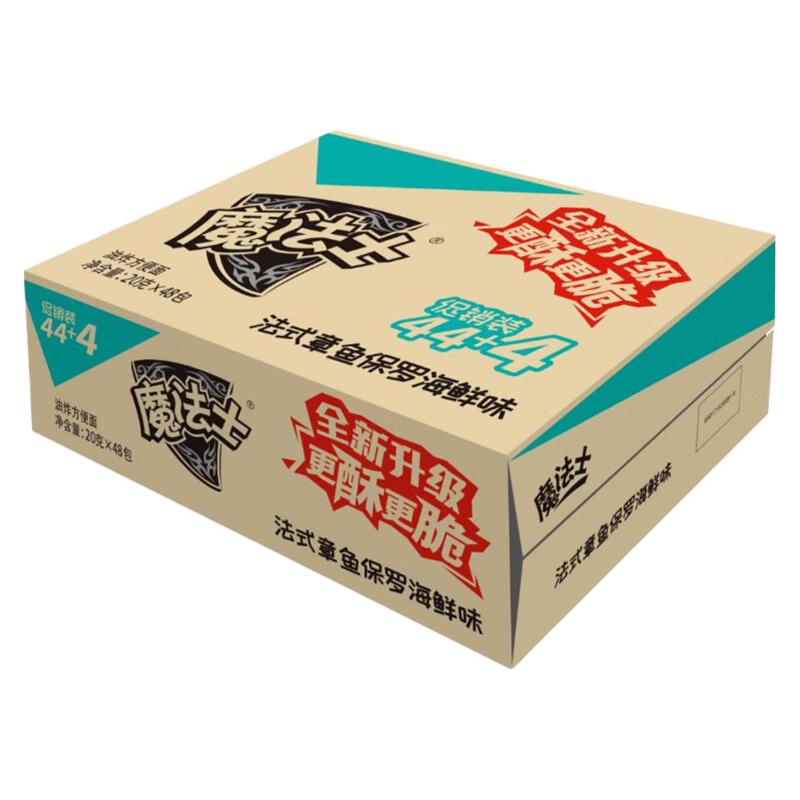  魔法士 法式章鱼保罗海鲜味 干脆面  法式章鱼保罗海鲜味20g*48包 960g