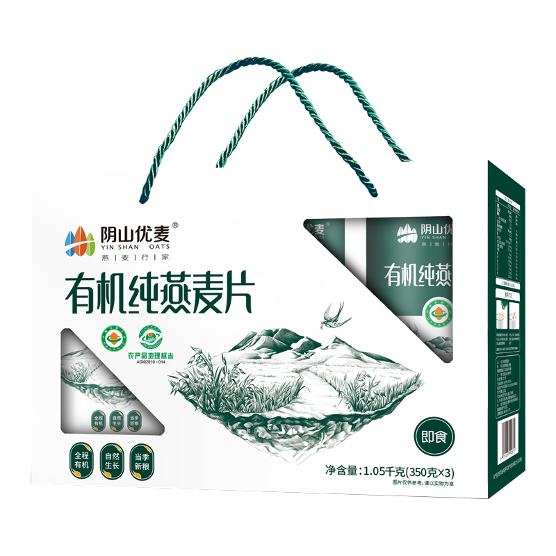  阴山优麦 膳食纤维 有机燕麦片
