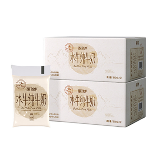  BONUS/百菲酪 3.6g蛋白 儿童水牛纯牛奶