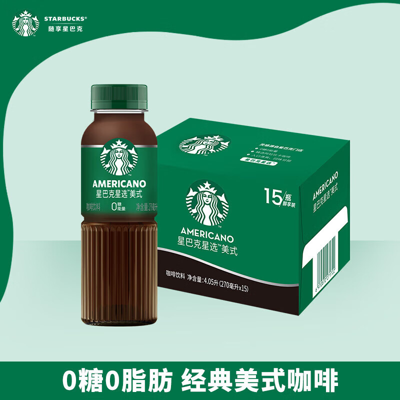  STARBUCKS/星巴克 即饮咖啡