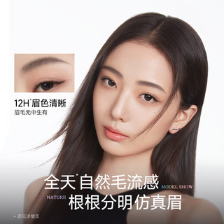  CARSLAN/卡姿兰 持久防水防汗 水眉笔  01灰黑色 0.55ml