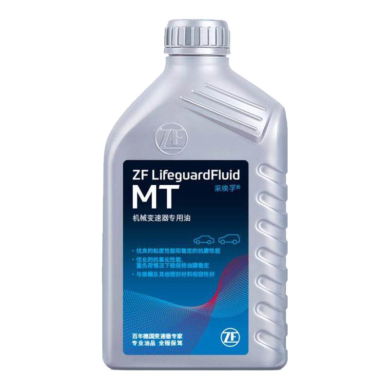 ZF 采埃孚 MT 手动变速箱油