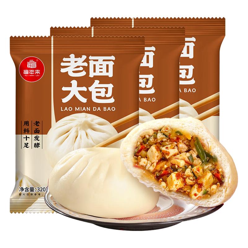  福年来 老面发酵 儿童香辣豆腐包 老面香辣豆腐包320g*3袋