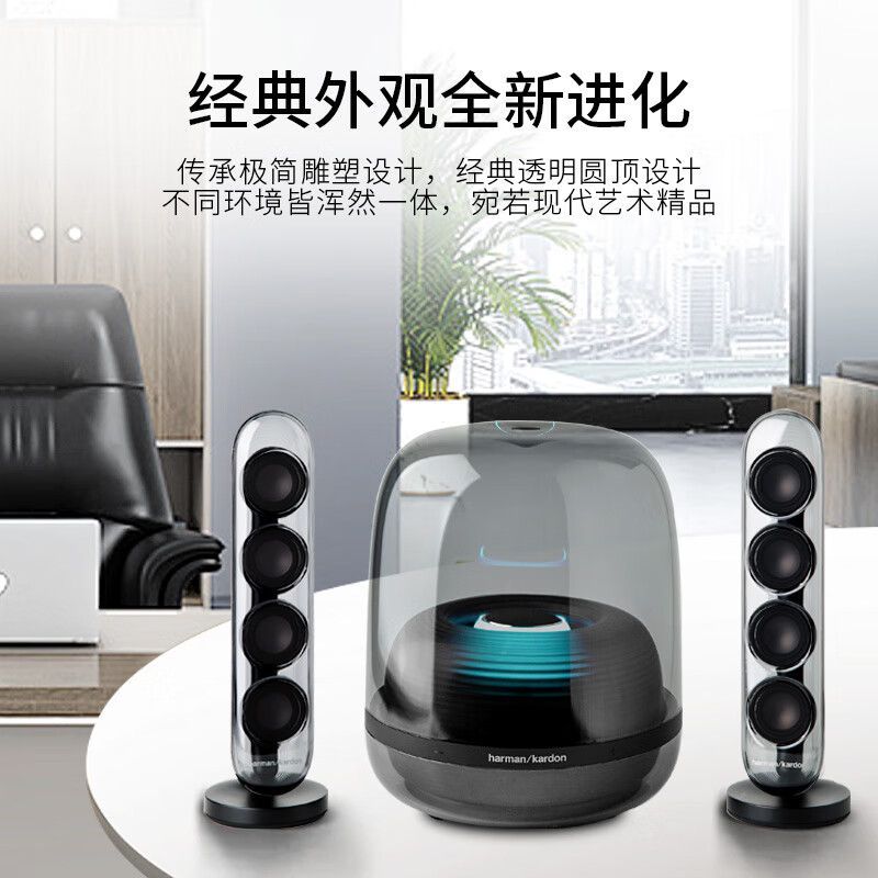  Harman Kardon/哈曼卡顿 炫彩重低音 蓝牙音箱