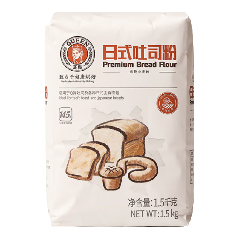  王后 无添加 日式吐司粉