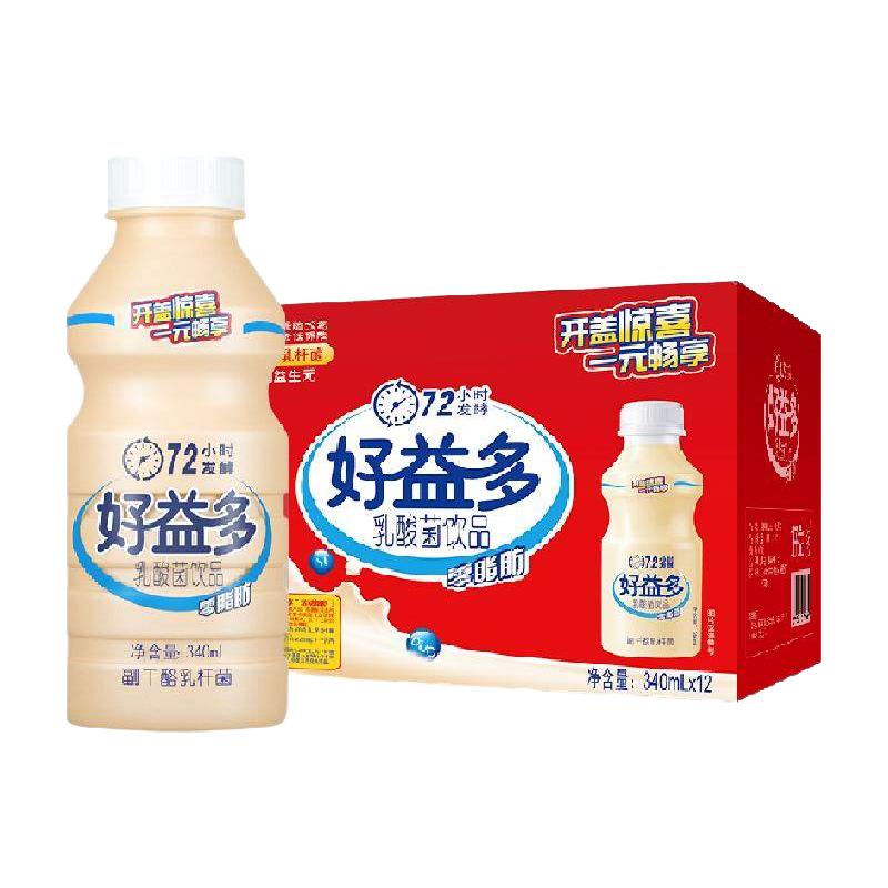  haoyiduo/好益多 益生菌 乳酸菌饮品
