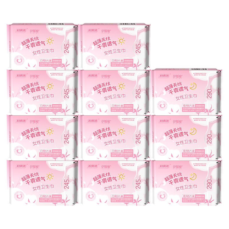  妇炎洁 透气 卫生巾套装  24.5cm*10片+24.5cm*10片