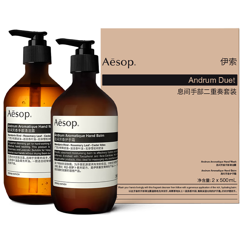 AESOP伊索 息间手部二重奏套装 洗手液护手霜礼盒装 500ml+500ml 1000ml