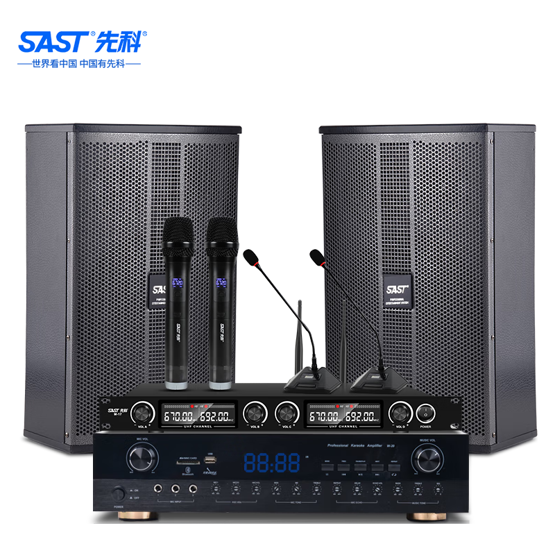  SAST/先科 蓝牙功能 会议室音响套装+蓝牙功放+壁挂音箱