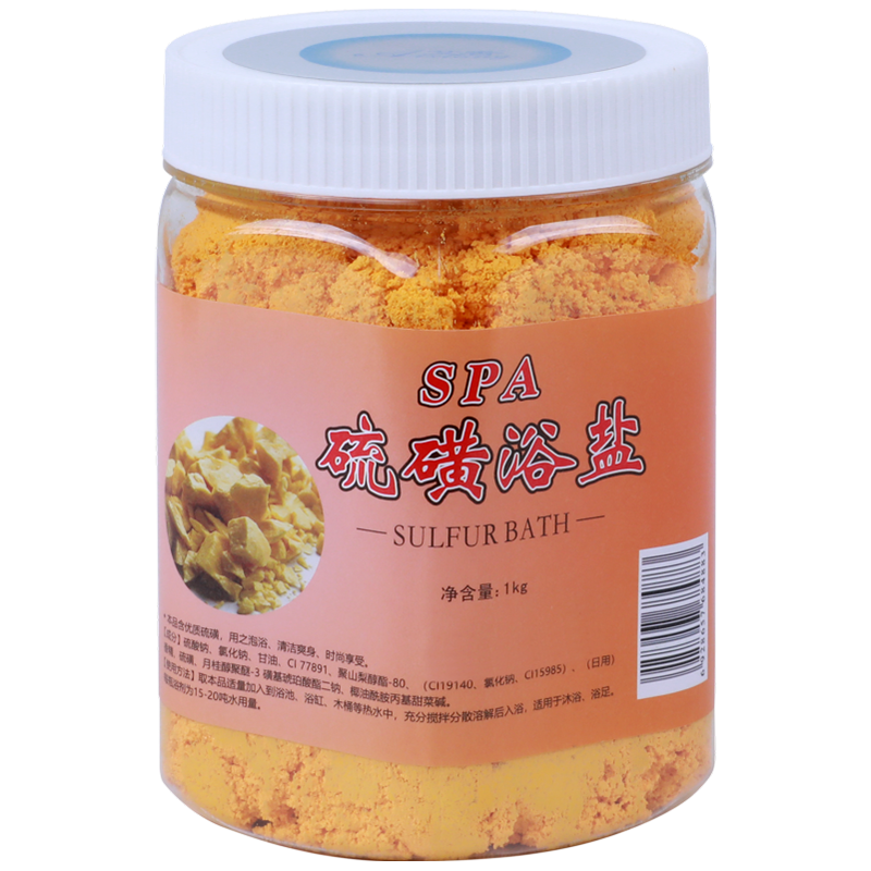  aixiang/艾香 美容SPA 硫磺浴盐  1000ml