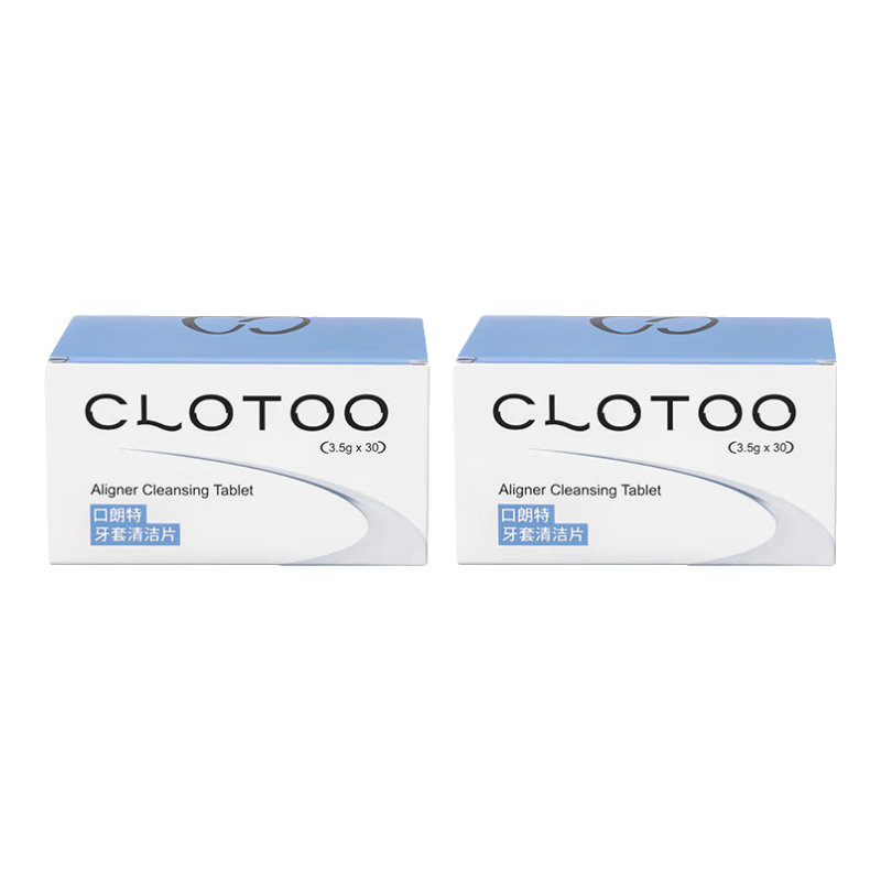 clotoo/口朗特 牙套保持器泡腾清洁片 U型牙套盒  66片