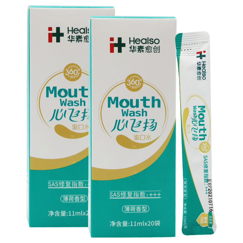  HEALSO/华素愈创 清新口气减少细菌 漱口水  海洋薄荷香型 240ml*2盒
