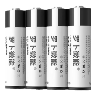 罗卜微能 恒压大容量快充 锂电池  2粒