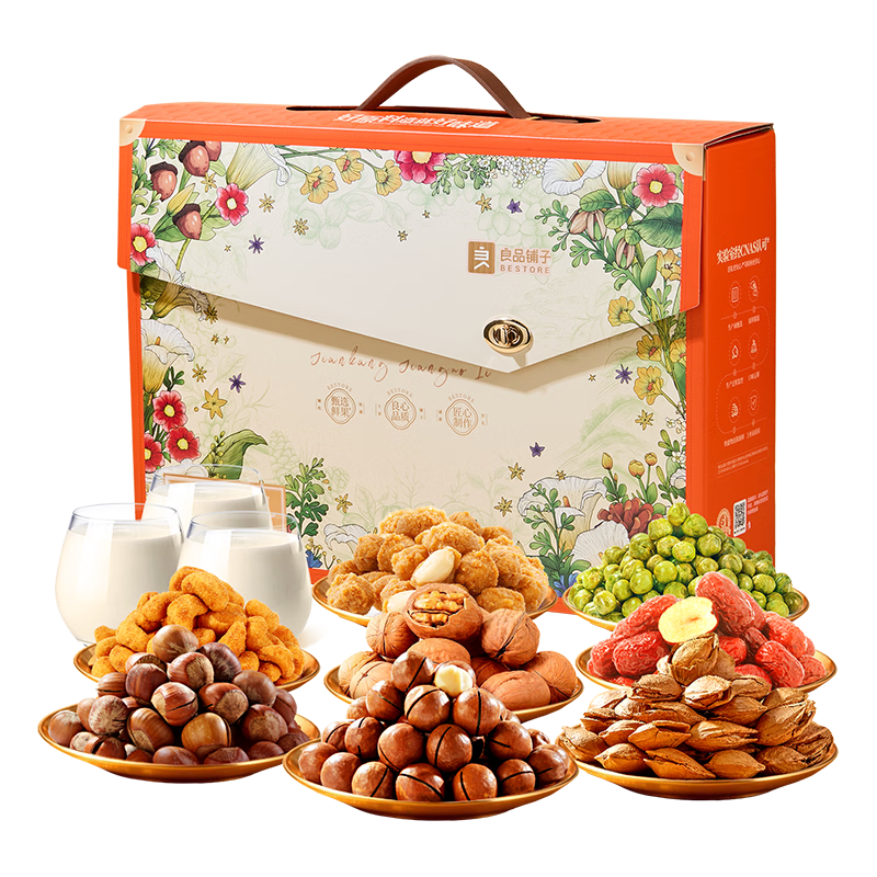 良品铺子珑畅坚果礼盒年货节送人休闲零食大礼包