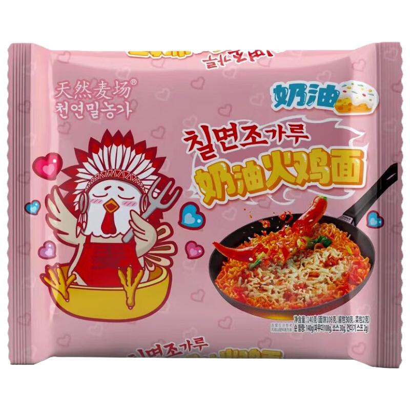  天然麦场 奶油火鸡面