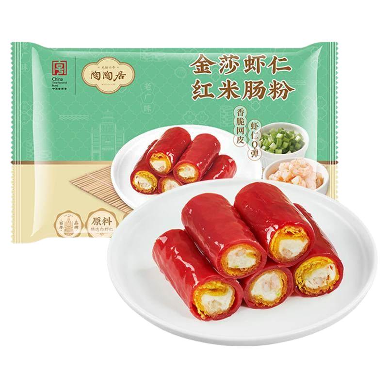  陶陶居 半成品 红米肠