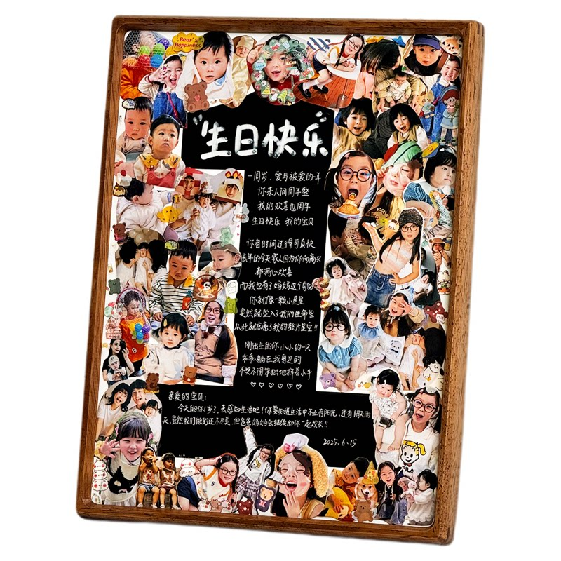  礼大师 diy 儿童相框