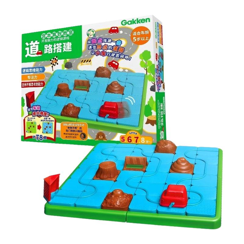  学研 科学实验 儿童益智玩具