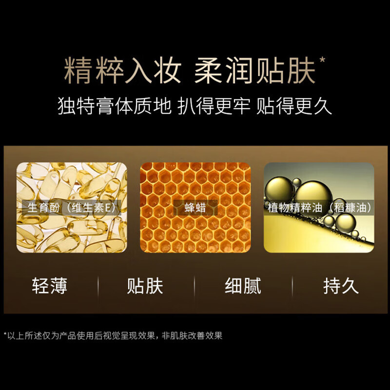 毛戈平光影塑颜高光修容膏 自然色 5g