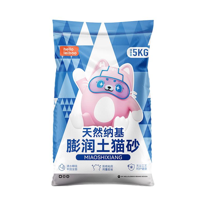  HELLOLEIBOO/徕本 除臭 猫砂