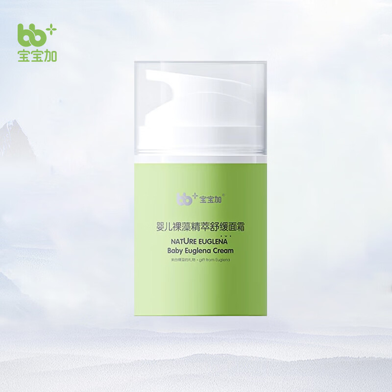  BBPLUS/宝宝加 温和保湿补水 宝宝面霜