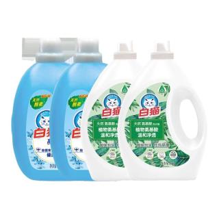 白猫 除菌洁净去渍 洗衣液套装