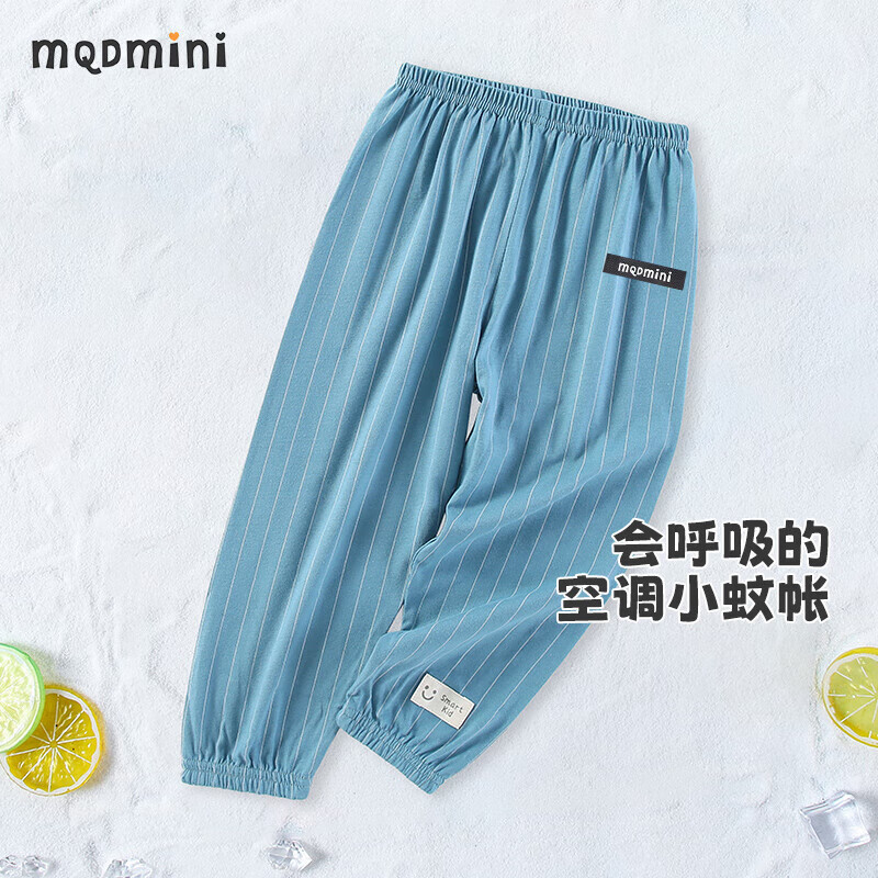  MQDMINI 防蚊 儿童裤子