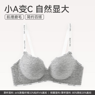 芬腾 聚拢防下垂 女士文胸 花灰