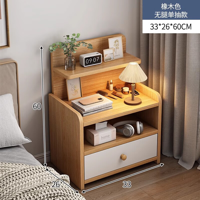  简约现代轻奢 置物柜 33*26*60cm 【单抽加高】浅胡桃色