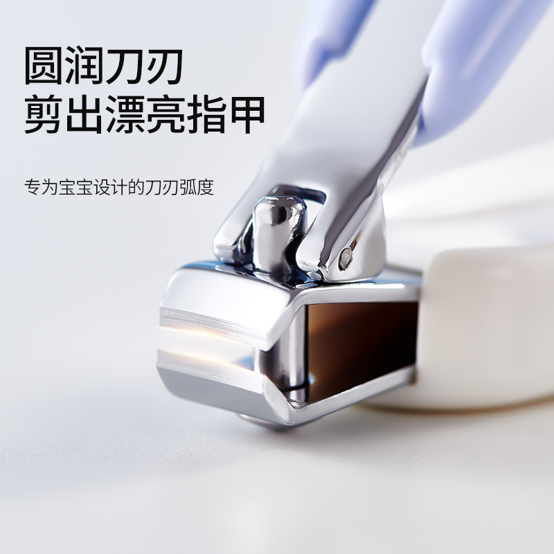  欢好  儿童指甲剪