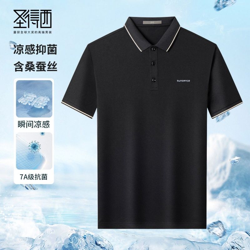  Sundance/圣得西 抗菌 男士Polo衫