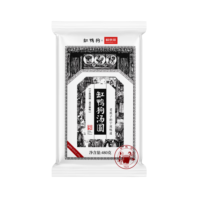  鲜京采 黑芝麻汤圆