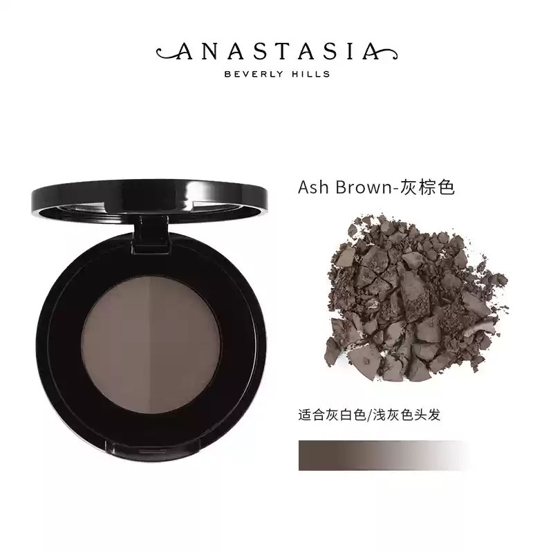  ANASTASIA Beverly Hills 持久防水 眉粉盘