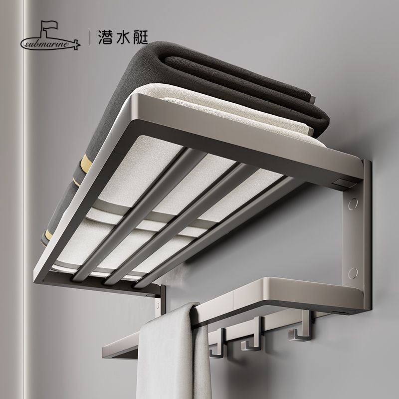  submarine/潜水艇 免打孔 浴巾架套装