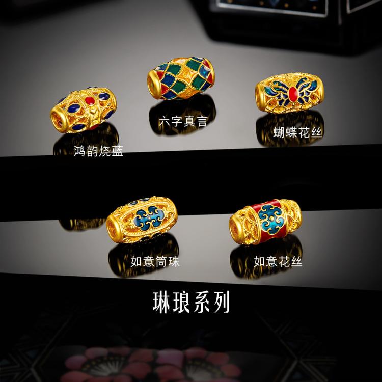  LUKFOOK JEWELLERY/六福珠宝 金串珠 黄金转运珠