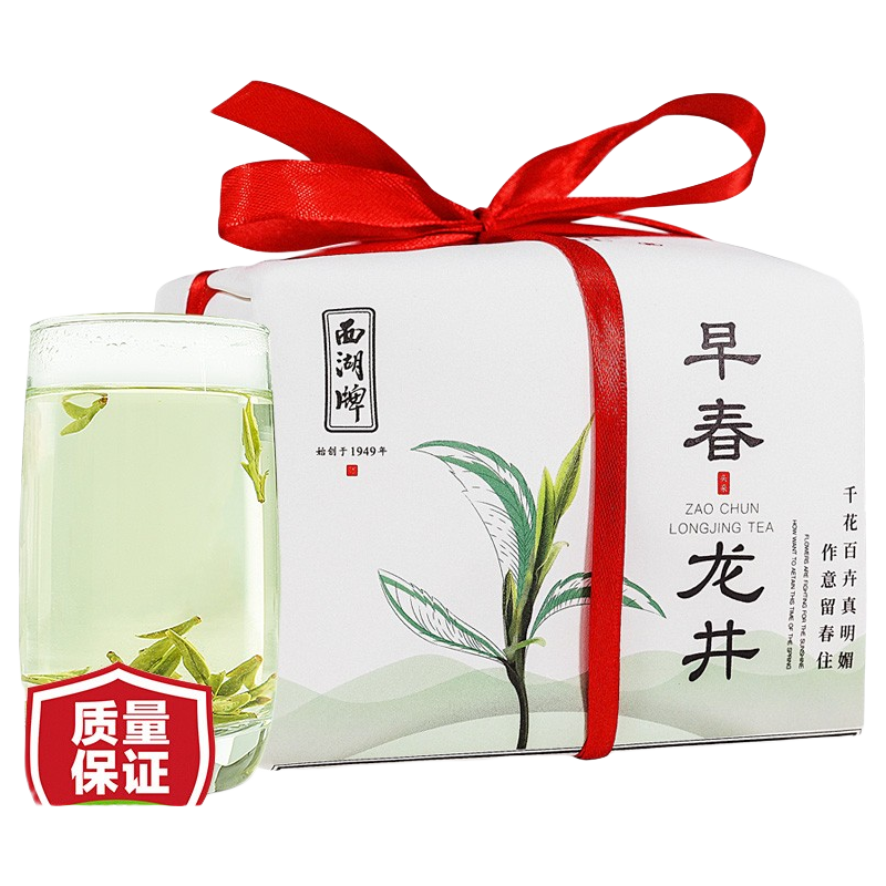  西湖 明前特级 龙井茶
