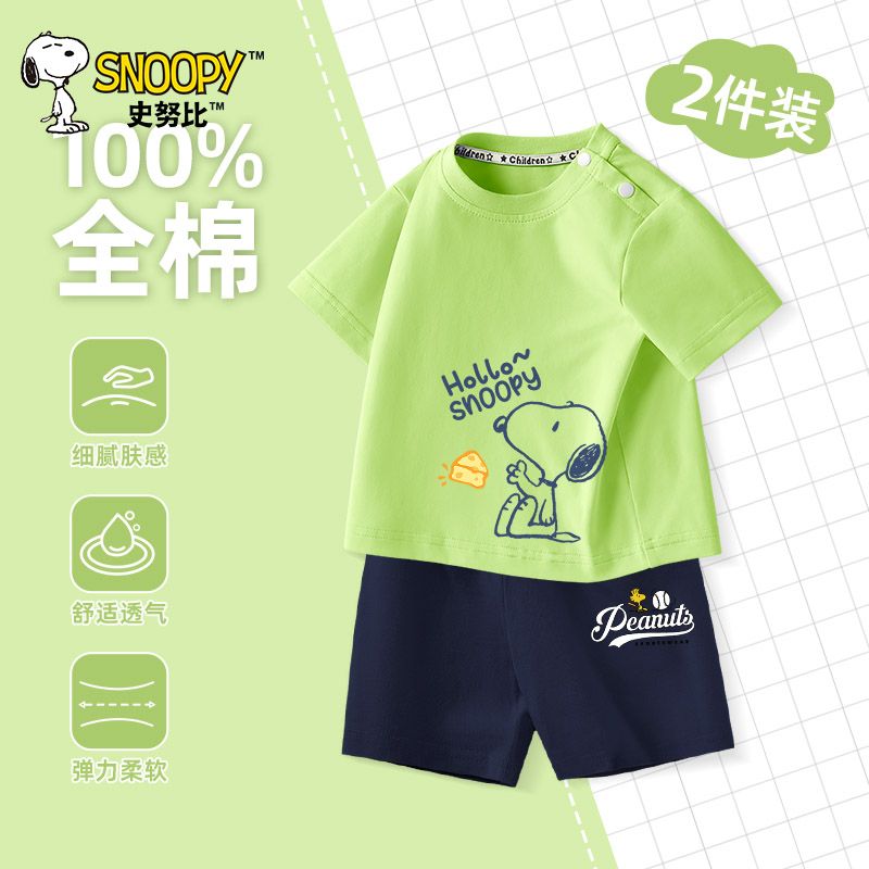  SNOOPY/史努比 纯棉 儿童运动套装