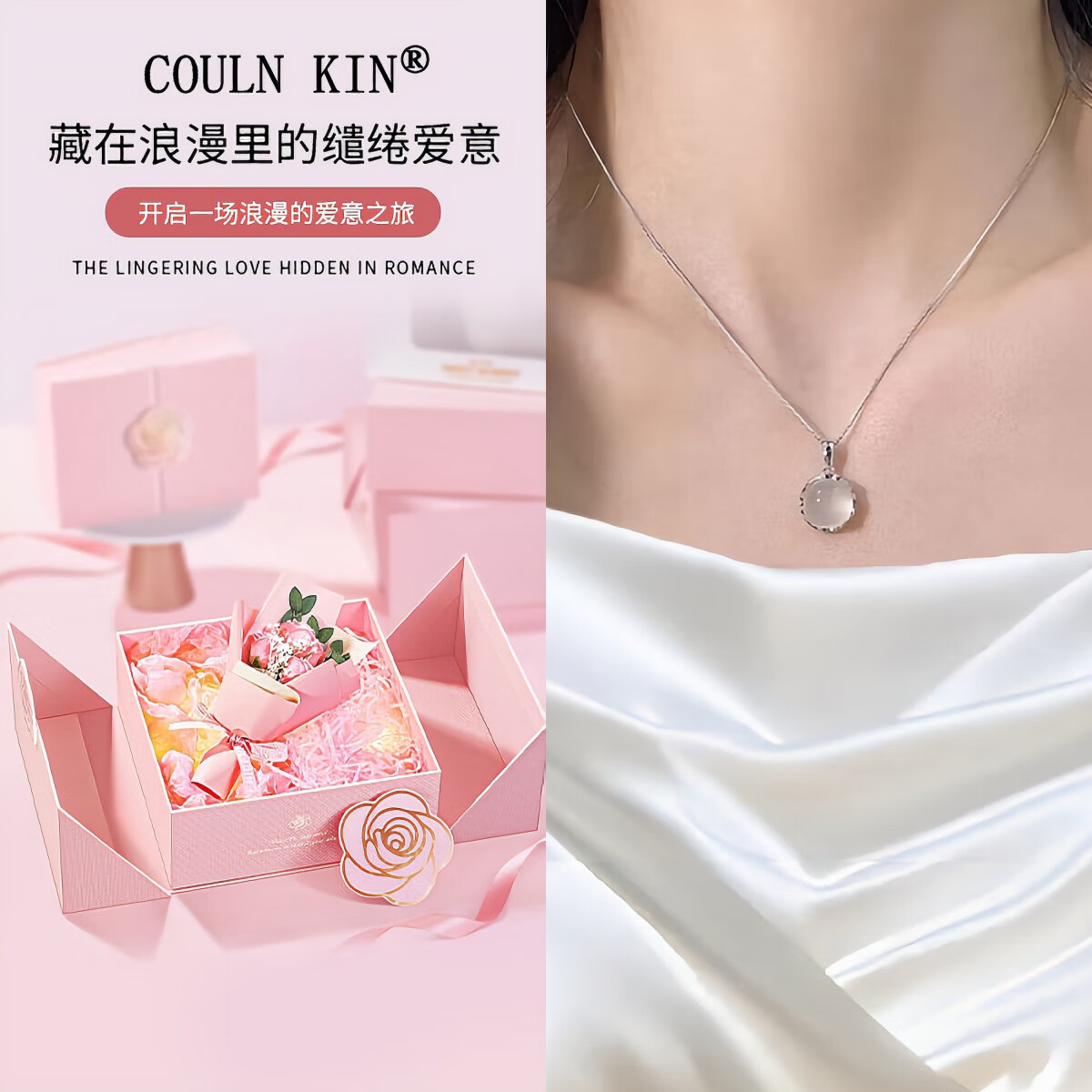  COULN KIN 小众设计 女士项链