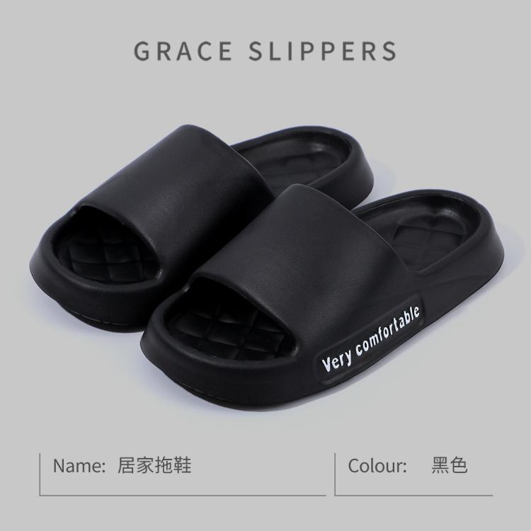  GRACE/洁丽雅 踩屎感 男士凉拖鞋