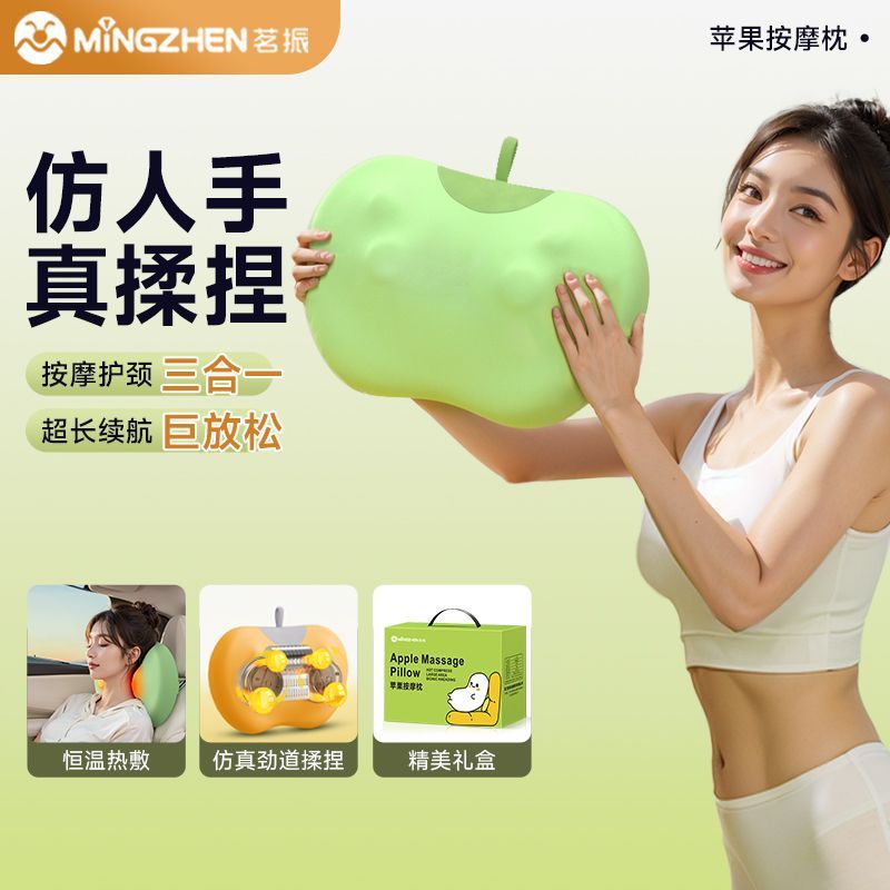  MZ/茗振 多功能 按摩器