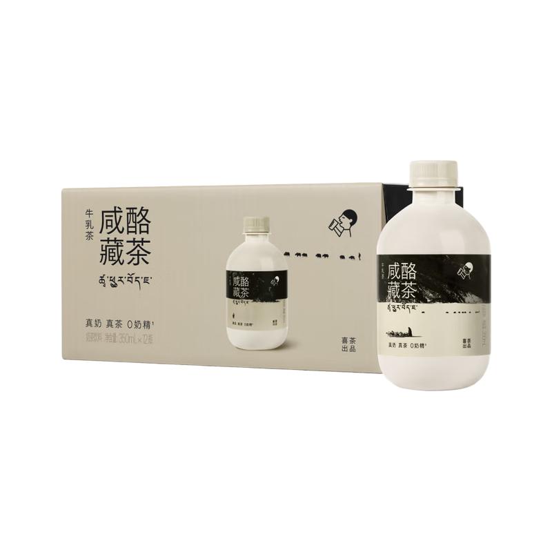  HEYTEA/喜茶 羽衣甘蓝青瓜果蔬汁 奶茶饮料