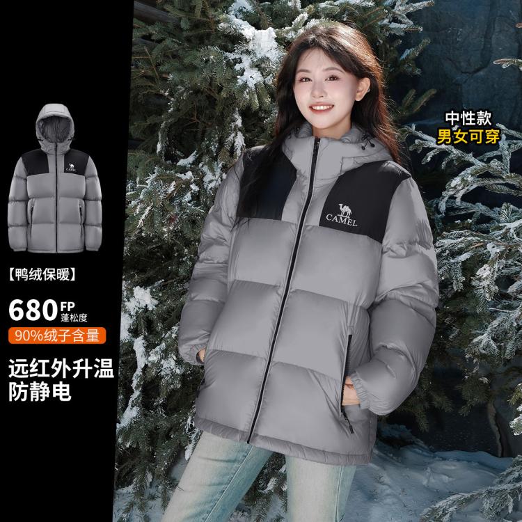  CAMEL/骆驼 防风保暖 户外羽绒服