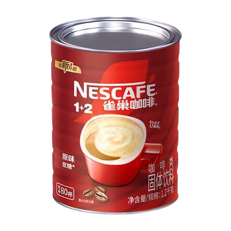  Nestlé/雀巢 低糖 速溶咖啡