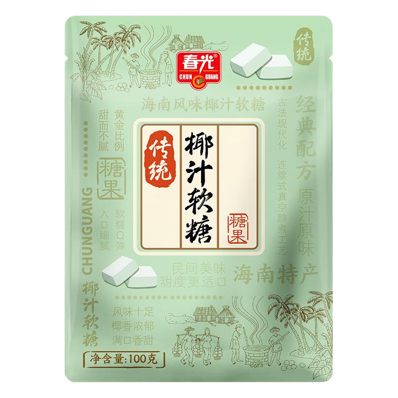  CHUNGUANG/春光 软糯不粘牙 椰汁软糖