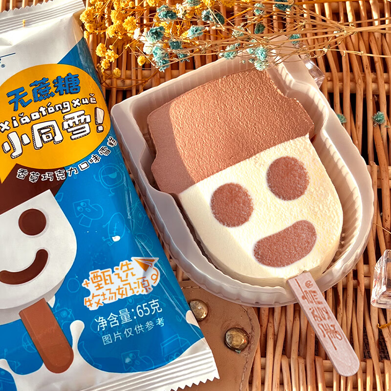  美登高 全乳脂生牛乳冰淇淋 【25件】12杯+小同雪10支+芝麻脆皮3支