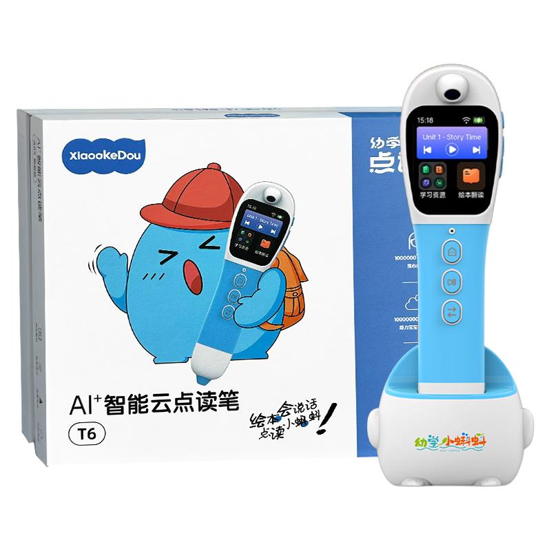  TADPOLE/幼学小蝌蚪 64G大内存 点读笔